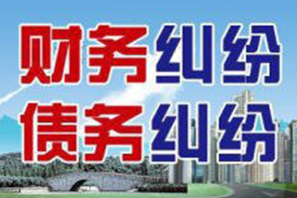 常宁收账公司：收账难如登天？教你几招轻松应对