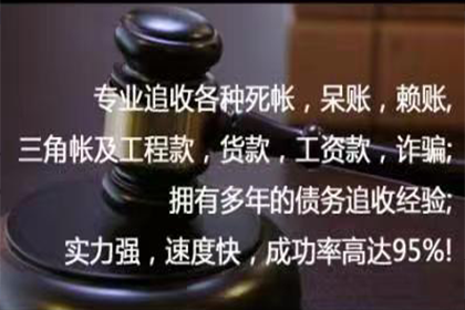 常宁追数公司
