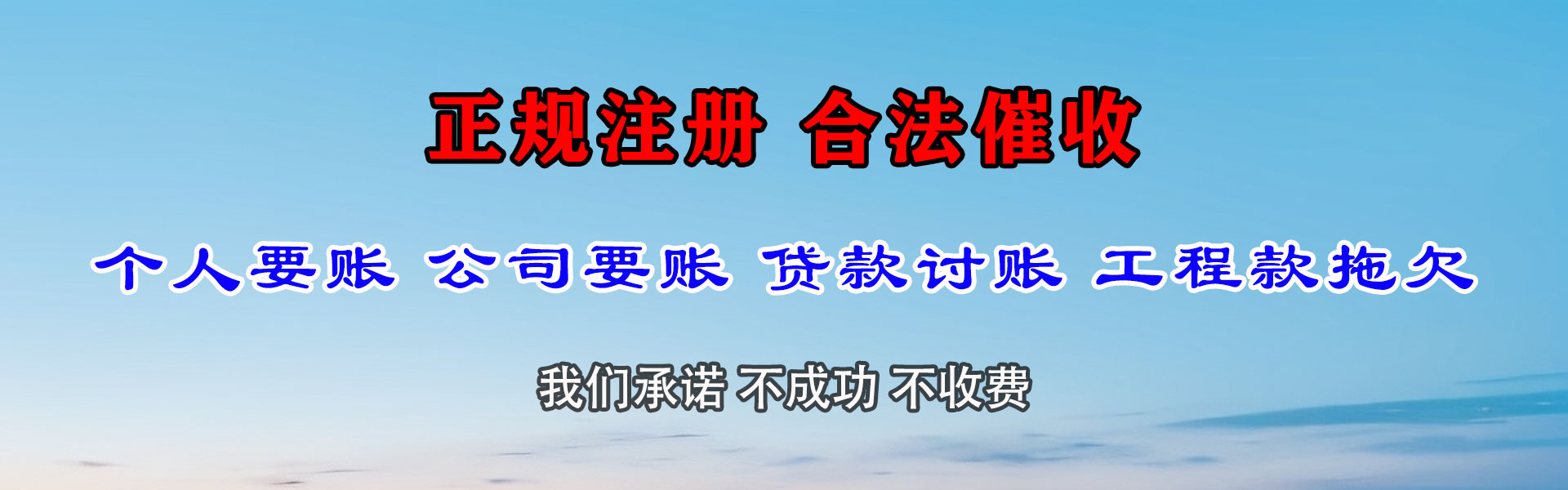 常宁追数公司